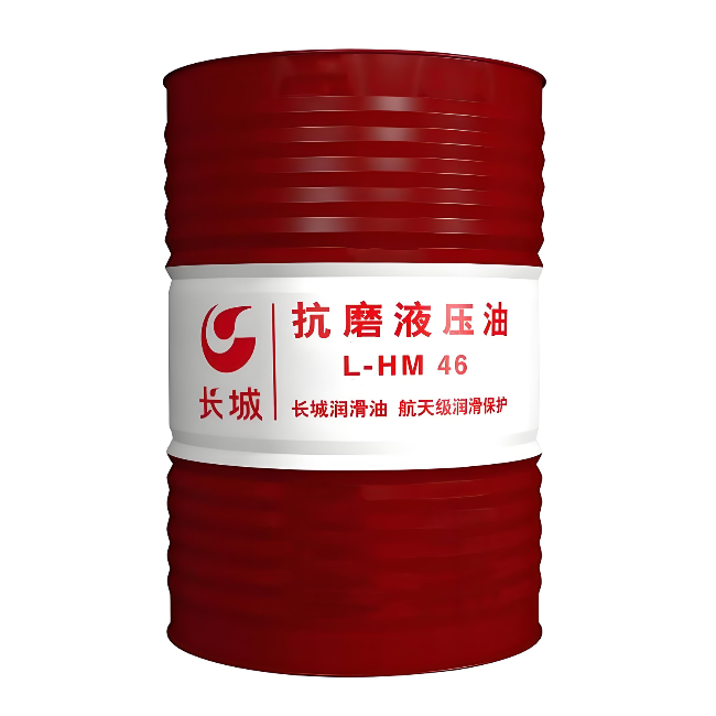 筠连长城抗磨液压油