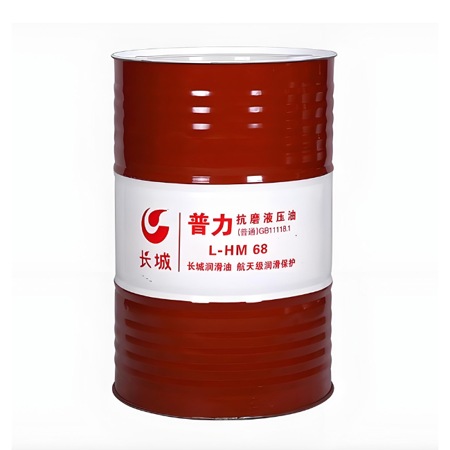 筠连长城普力抗磨液压油