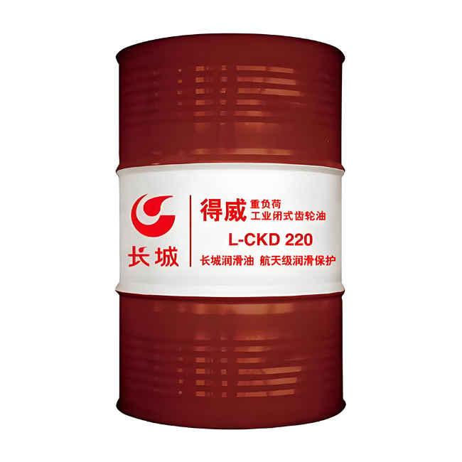 筠连长城得威工业闭式齿轮油CKD